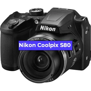 Ремонт фотоаппарата Nikon Coolpix S80 в Санкт-Петербурге